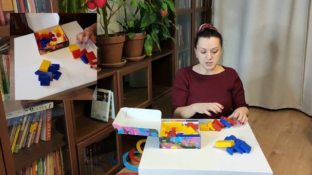 2. Блоки Дьенеша - как играть?
