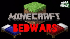 BedWars in Minecraft [НИК]