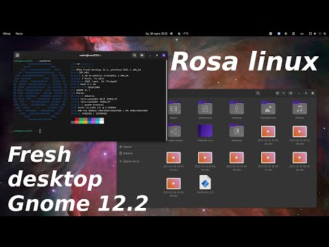 Rosa Linux fresh desktop r12.2 gnome 41.3 - отечественная ос. настройка, steam, flatpak, port proton