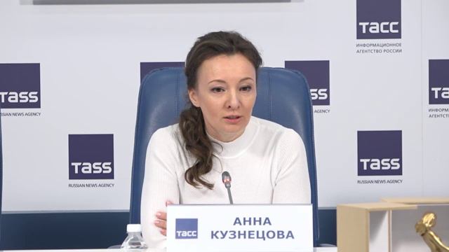 Интервью вице-спикера Государственной Думы РФ Анны Кузнецовой на пресс – конференции в ТАСС