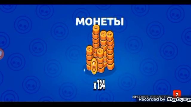 ВЫПАЛА ДЖАНЕТ?! | Открытие Ящиков В Бравл Старс Brawl Stars