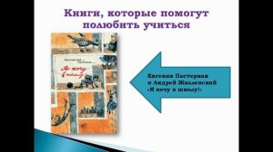 «Что читают тинейджеры»  — книжный обзор