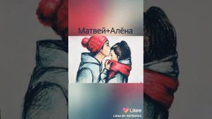Имена пар которые подходят 100%
