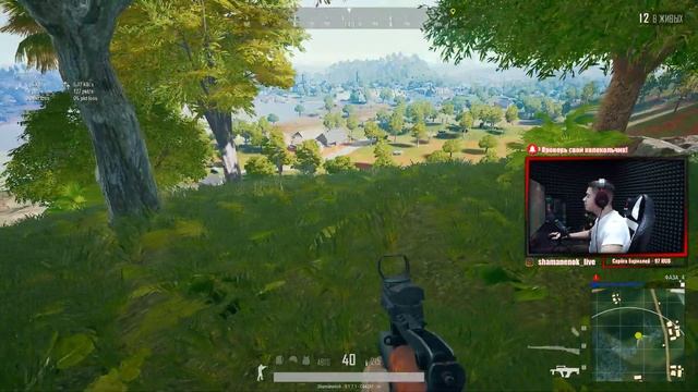 Что сегодня будет не знаю даже я | Playerunknown's battlegrounds | PUBG смотреть онлайн