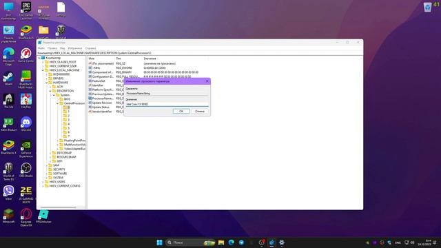 Как продать свой ПК подороже. (Как менять название процессора) смотреть онлайн