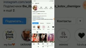 Как искать номерки по геолокации в инстаграмм