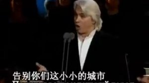 萍水相逢[苏]Случайный вальс德米特利·赫沃罗斯托夫斯基演唱