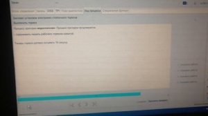 Проблема при адаптации ручника туарег нф