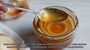 Целебные свойства лука с медом: лучшие рецепты от детского кашля