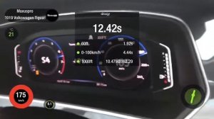Volkswagen Tiguan 2.0 acceleration - Stage 3