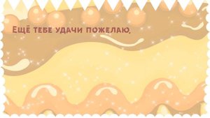 С Днем рождения, Слава! Красивое видео поздравление Славе, музыкальная открытка, плейкаст