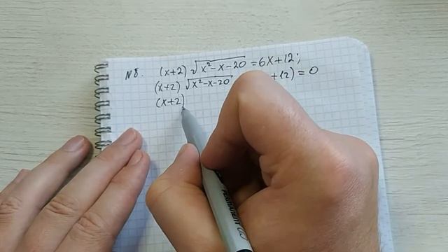 11 вариант Математика Экзаменационные задания за 11 классов смотреть онлайн