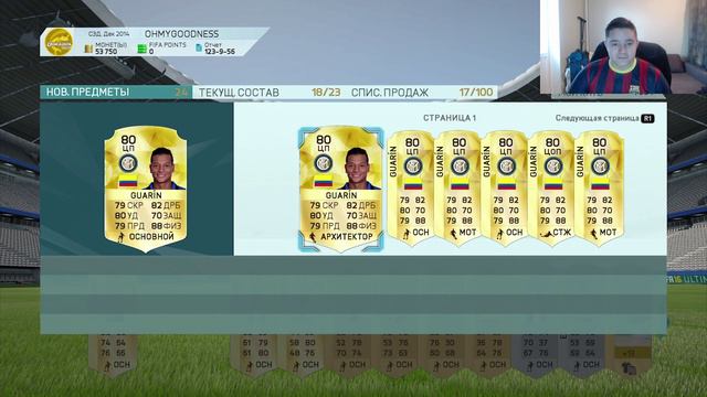 ОТКРЫЛ ПАКИ ПО 15К смотреть онлайн