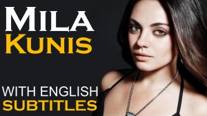 ENGLISH SPEECH - MILA KUNIS  (English Subtitles)