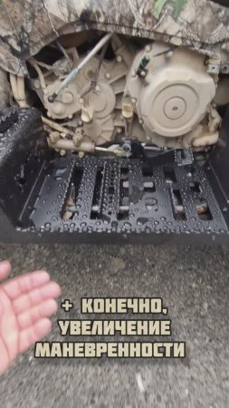 Подножки KTZ для CForce 800 и CForce 1000