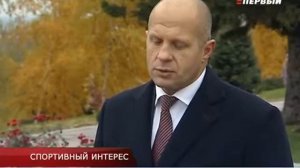 Фёдор Емельяненко в Волгограде . Волгоград