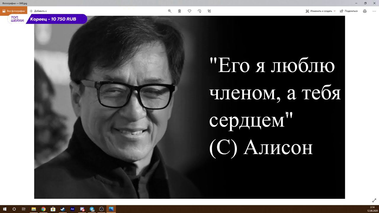 Alison Dawgdebik Онисама конкурс мемов и trackmania 12.08.2020