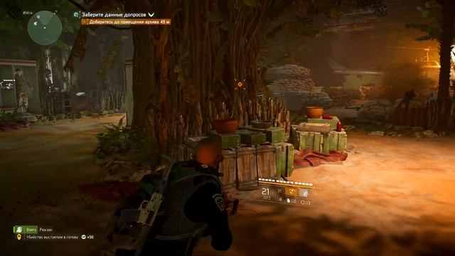 Атмосферное прохождение The Division 2. Ep.6.: ЧТО ЭТО БЫЛО? Музей американской истории