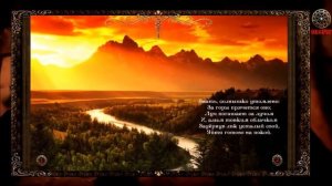 Тема 34. В. Жуковский. «Летний вечер». А. Усачев. «Что такое лето?»