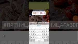 Как загрузить ролик от 15 секунд до 1 минуты в сториз инстаграм