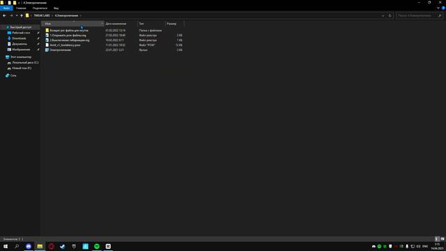Лучший буст пак в 4 главе 2 сезона + анонс Discord сервера. смотреть онлайн