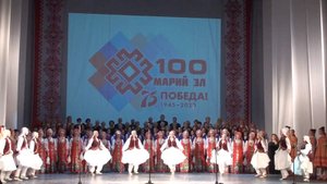 Великая сила родной земли_Поппури_г. Йошкар-Ола РМЭ