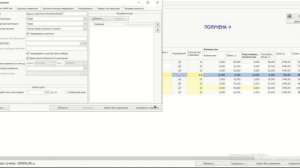 ЕГАИС и iikoOffice не прошла одна марка