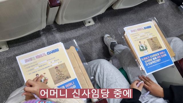 어린이 박물관