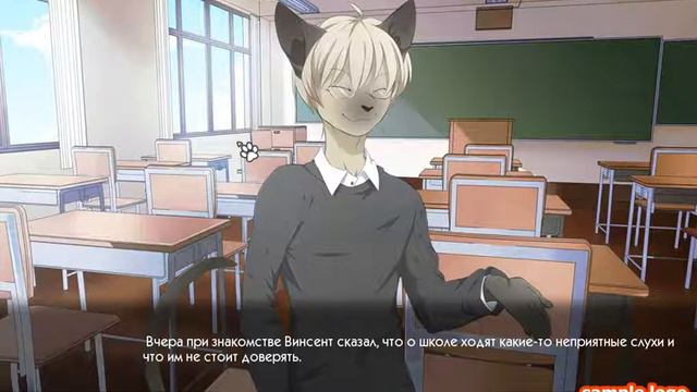 ВИЗУАЛЬНАЯ НОВЕЛЛА: Большие Неприятности. #1