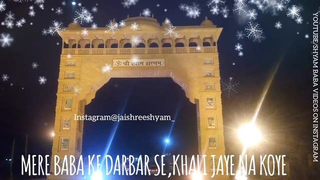 Shyam Stuti - Hath Jod Vinti Karu | श्याम स्तुति - हाथ जोड़ विनती करू ! смотреть онлайн