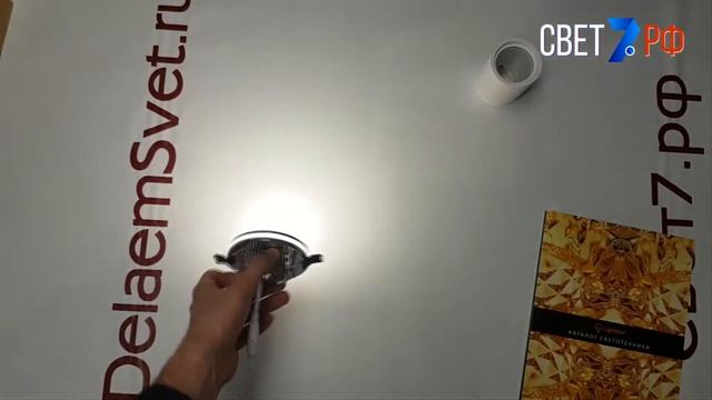 Lightstar 070264 Maturo декоративный точечный светильник смотреть онлайн