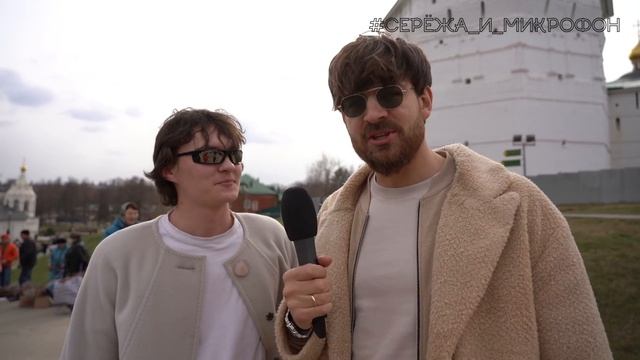 СЕРГИЕВ ПОСАД: Серёжа и микрофон в 4К #50 (Серёжа и золотое кольцо) смотреть онлайн