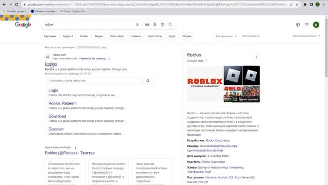Научу как соединять волосы в роблокс! #роблокс #roblox #каксоединитьволосы смотреть онлайн