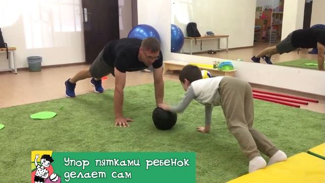 АФК для детей с РАС|| Баланс в планке. Спортивная видеоинструкция. смотреть онлайн
