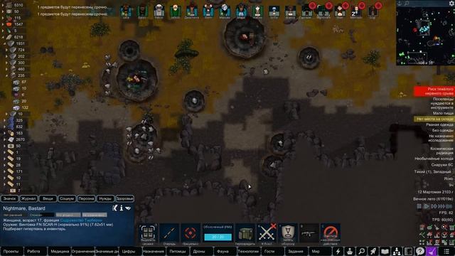 КОМНАТА ИССЛЕДОВАТЕЛЕЙ | #30 Rimworld HSK 1.2 Саванна Рэй Пекло смотреть онлайн