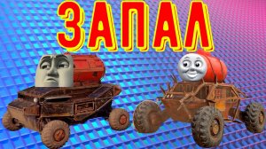 Запал - Самое весёлое оружие - Лучший дрон