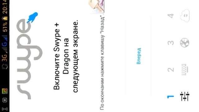 Как установить клавиатуру на андроид смотреть онлайн