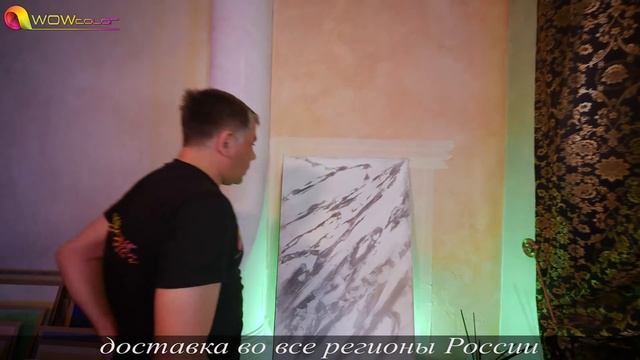SUPER Имитация Мрамора Bianco Carrara | Marble Imitation Wowcolor Creama Bianco Stucco Veneziano смотреть онлайн