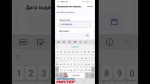 Запись на экзамен ГИБДД через Госуслуги 2023 Энгельс #гибдд #2023 #пдд #экзамен