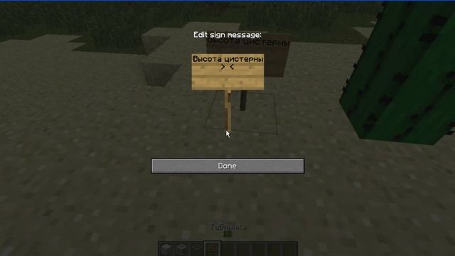 Большая Цистерна смотреть онлайн