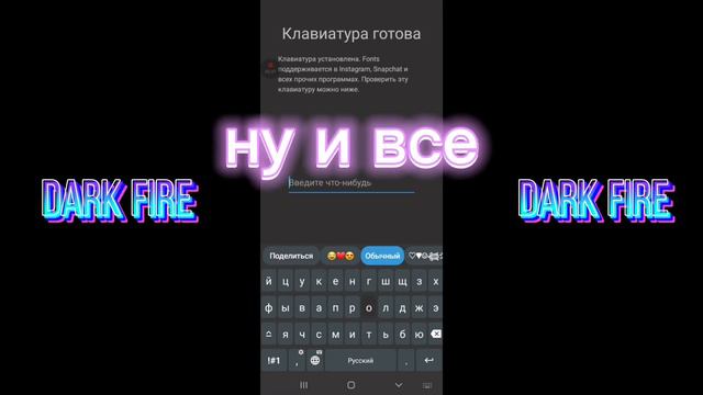 как сделать другой текст? смотреть онлайн