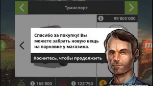 Обзор игры (фс 18)