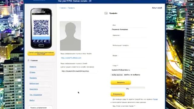 Реферальная ссылка- что это такое, для чего она нужна и как с ней работать