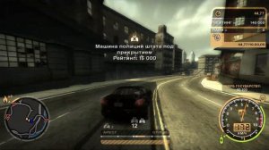 Прохождение Need for Speed: Most Wanted - Режим погони 37-40. Часть 10