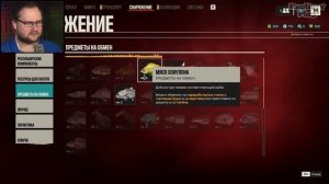 Куплинов кормит пеликанов и освобождает заложников в Far Cry 6