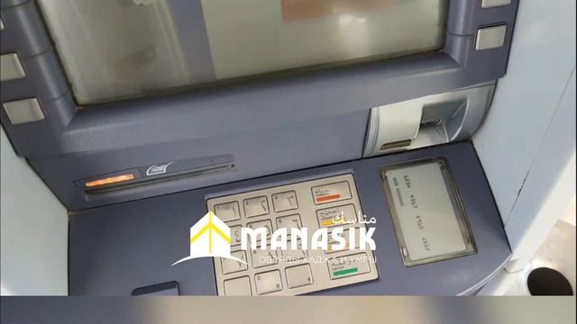 можно ли взять банковские карты для снятия денег в Мекке Медине Саудовской Аравии, Манасик Тревел