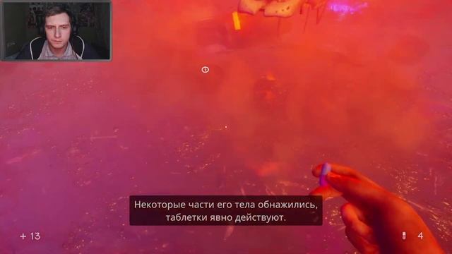 In Sound Mind Прохождение ➤ УСМИРЕНИЕ БЫКА | # 8 смотреть онлайн