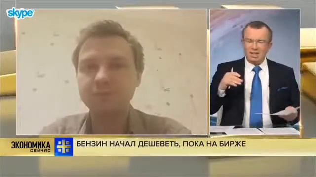 СРОЧНО! Бензин подешевел!!! смотреть онлайн