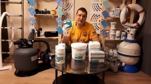 Как добавлять Химию в воду Каркасного Бассейна на даче. Применять Средства Bayrol для Бассейна