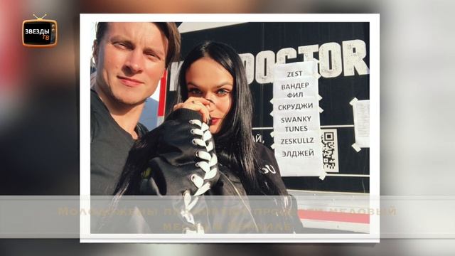 АЛЕНА ВОДОНАЕВА ВЫШЛА ЗАМУЖ ЗА АЛЕКСЕЯ КОМОВА смотреть онлайн